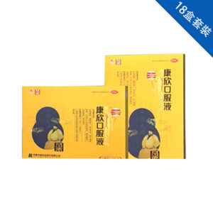 康欣口服液-三个月用量 18盒
