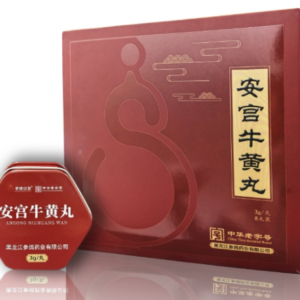 安宫牛黄丸-
